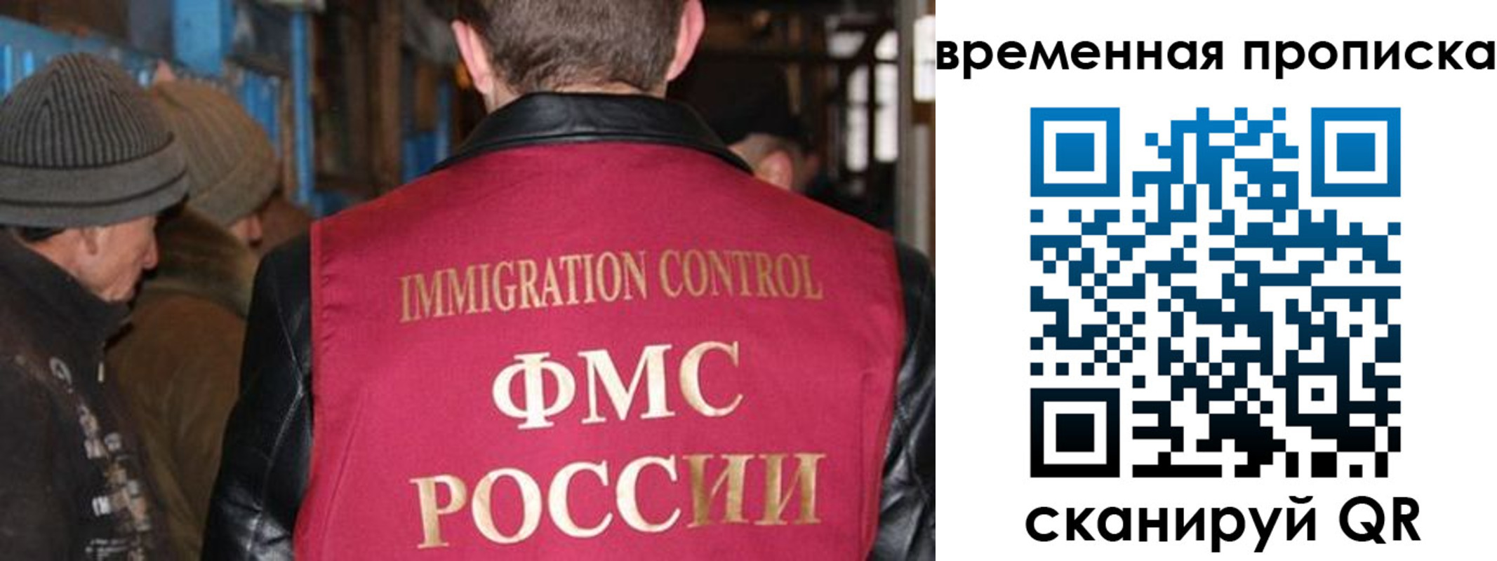 прописка регистрация в Богородицке
