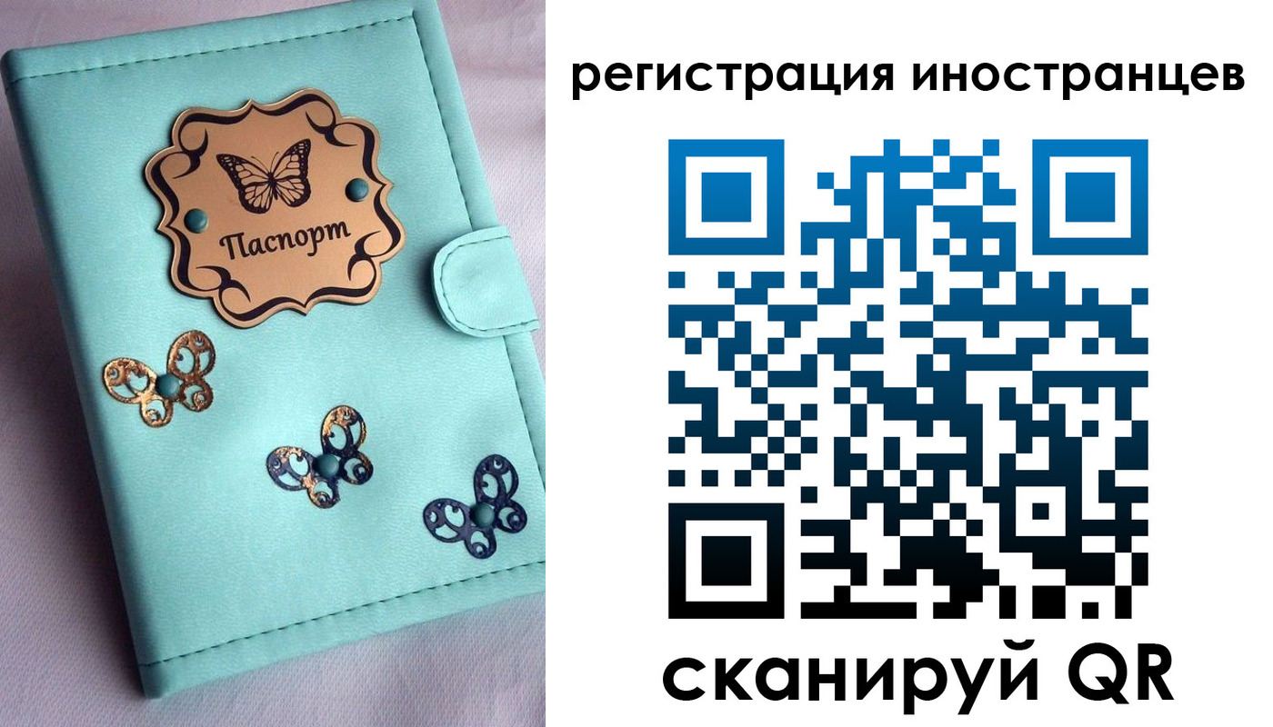 прописка 2025 в Богородицке